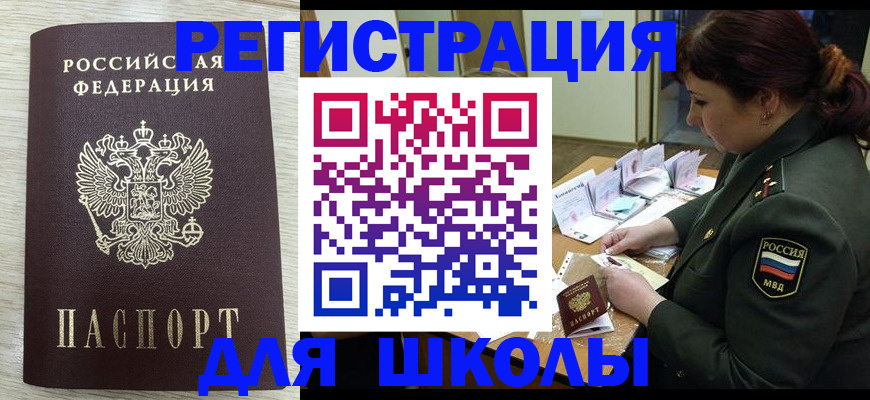 пропишу в квартире в Стерлитамаке